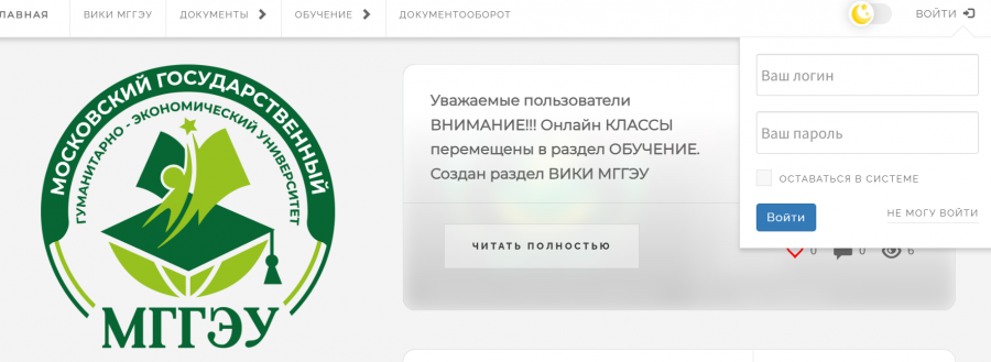 регистрация.jpg.png регистрация.jpg.png